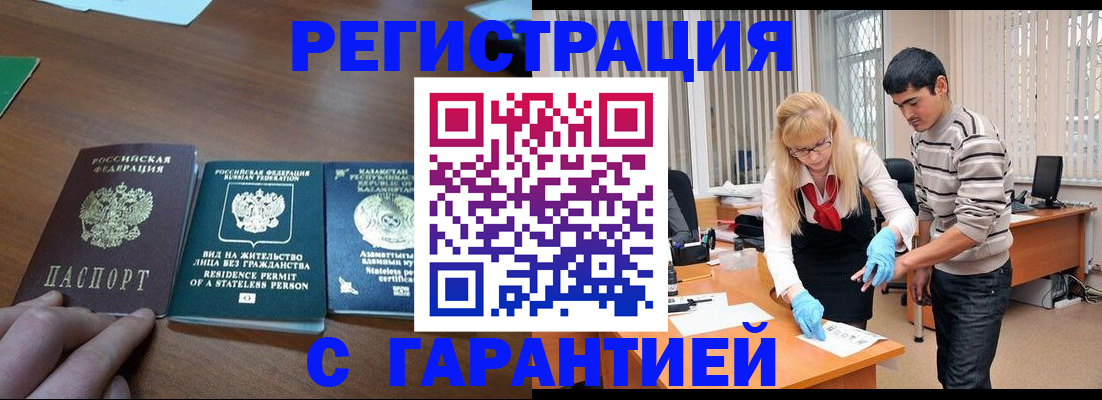 временная регистрация адрес в Невьянске