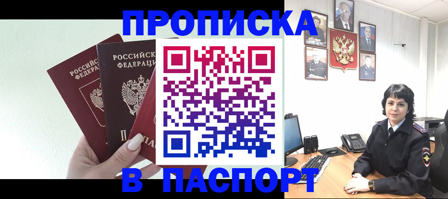 прописка иностранных граждан в Невьянске